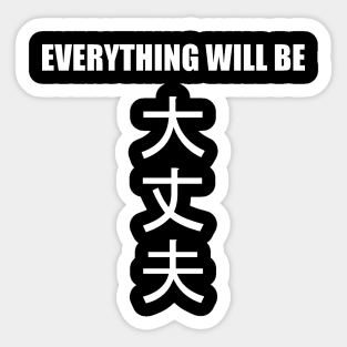 Everything will be daijoubu Sticker